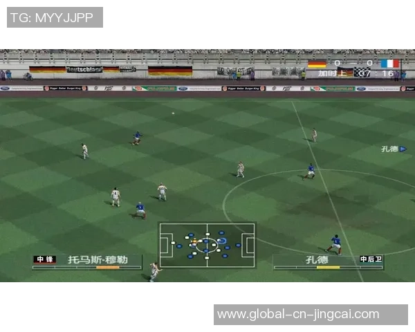 实况足球2013免安装版下载与安装攻略分享，畅享足球游戏乐趣